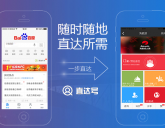 Baidu One display advertising products – Baidu int